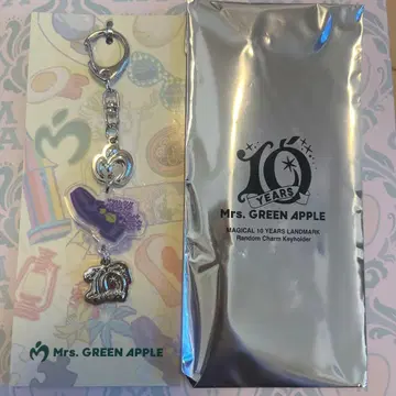 Mrs. GREEN APPLE 10주년 기념 키링