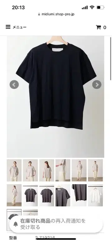 MidiUmi T셔츠 짙은 네이비