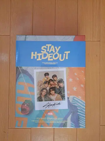 스키즈 한국 FC 4th 키트