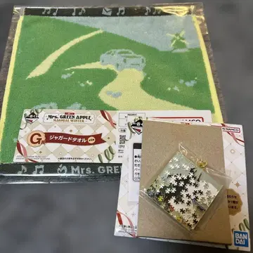 미세스 제일복권 G상 타월(매직) F상 메탈 참 (천국)