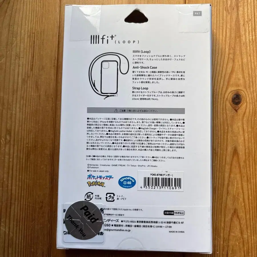 2번째 상품 이미지