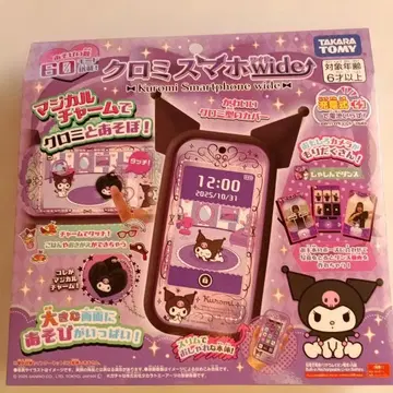 타카라 토미 쿠로미 스마트폰 wide