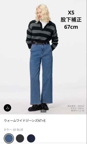 GU 웜 와이드 청바지 데님 XS 블루