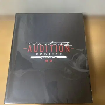 timeleszAUDITION PROJECTBlu-Ray 후드티 포함