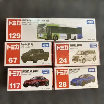 토미카 5대 세트