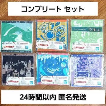 Mrs. GREEN APPLE G상 재규어 타월 전종 컴플리트