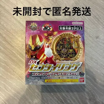 미개봉 새상품 넘버원 전대 센타이링 고쥬우쟈 극장 G