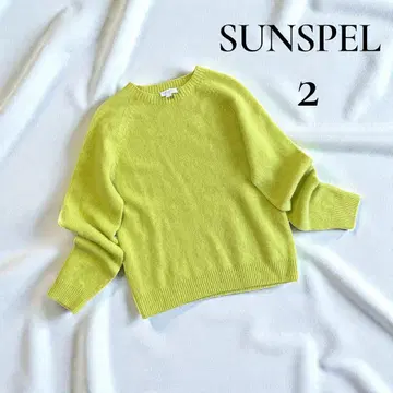 SUNSPEL 사스펠 울 니트 스코틀랜드제 size 2