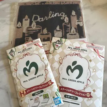 선착순 미세스 제일복권 3세트 레터 레터 메모 재규어 타월