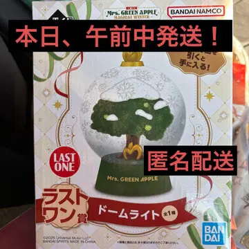 미세스 그린애플 제일복권 라스트원