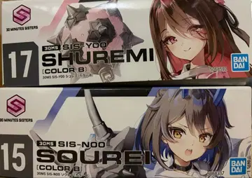 30MS 슈레미 소우레이 2세트