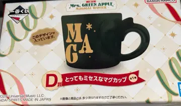 미세스 그린애플 제일복권 D상