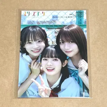 하스노소라 브로마이드 스리즈 부케