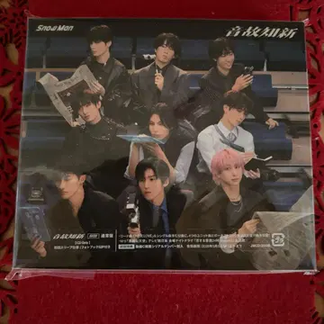 Snow Man 음고신신 일반ver