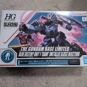 HG 1/144 건담베이스 한정판 블루 디스티니 1호기
