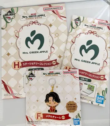 미세스 Mrs. GREEN APPLE 제일복권 F상 H상 총 3종 세트