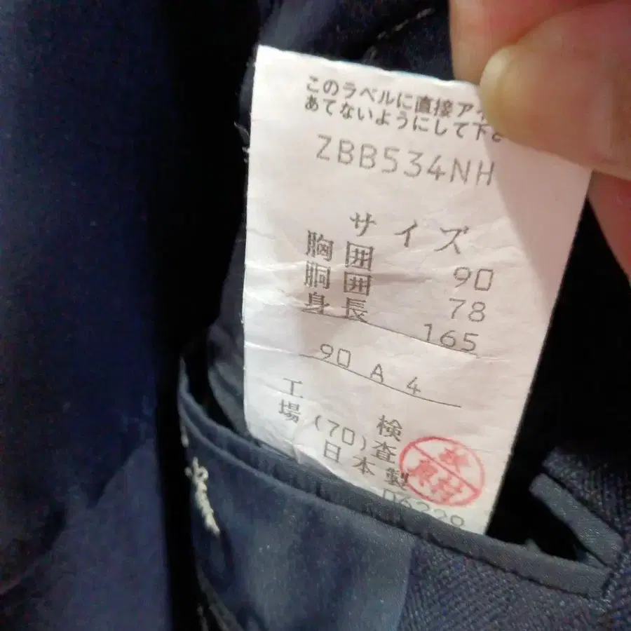 9번째 상품 이미지