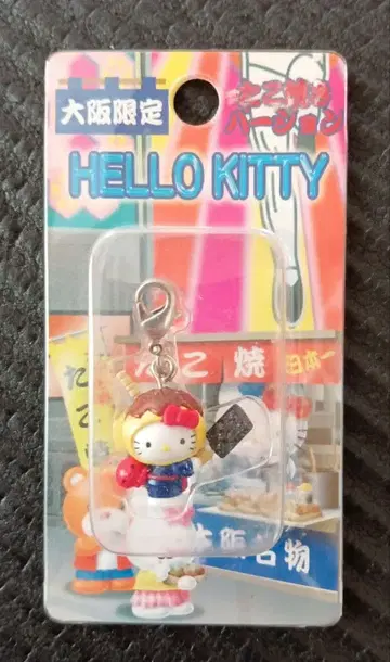 오사카 한정판 헬로키티 키링