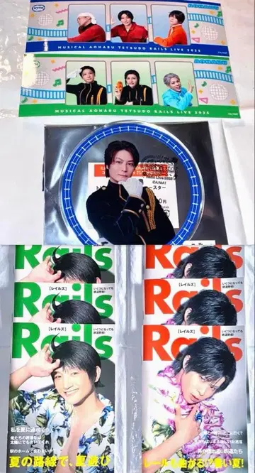 뮤지컬 청춘철도 굿즈 세트