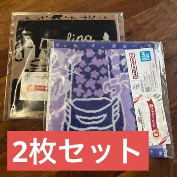 [ 2장 세트 ] 미세스 제일복권 G상 자카드 타월