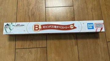 Mr. GREEN APPLE 제일복권 B상 캔버스 천 태피스트리