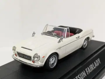 에브로 1/43 닷선 페어레이디 2000 1967