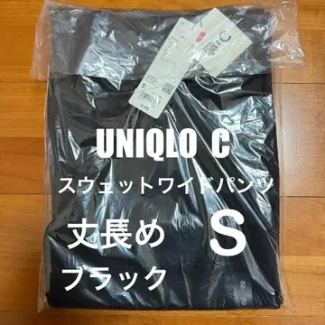 유니클로C 맨투맨 와이드 팬츠 블랙 S 긴 길이 미개봉 새상품1