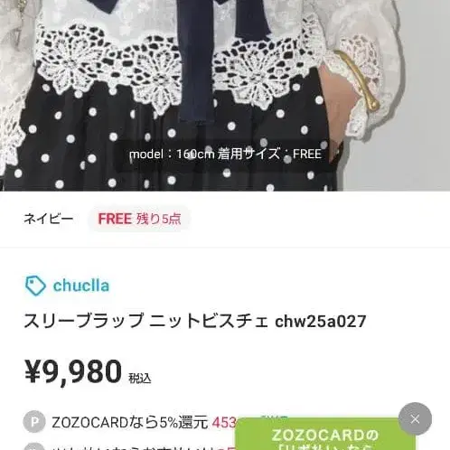 5번째 상품 이미지