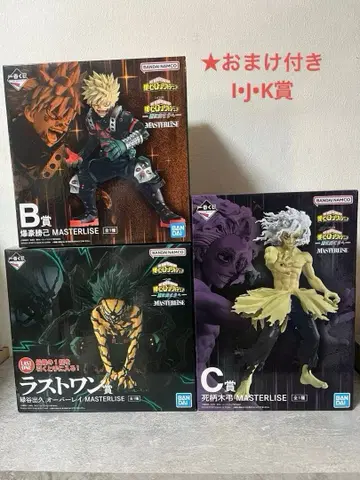 제일복권 히로아카 더 저 너머로 B, C, 라스트 원상