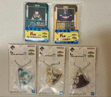 나의 히어로 아카데미아 제일복권 I상 K상 5점 세트