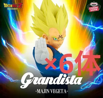 드래곤볼 Z Grandista - 마인 베지터 6체 세트