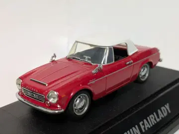 에브로 ? 1/43 닷선 페어레이디 2000 1967