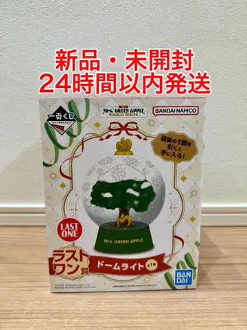 [ 새상품 미개봉 ] 미세스 그린애플 제일복권 라스트 원상