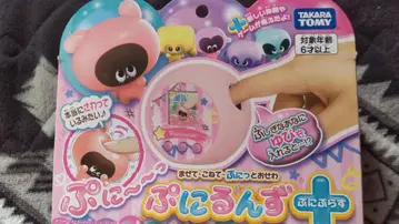 말랑쁘니 플러스 파스텔 핑크