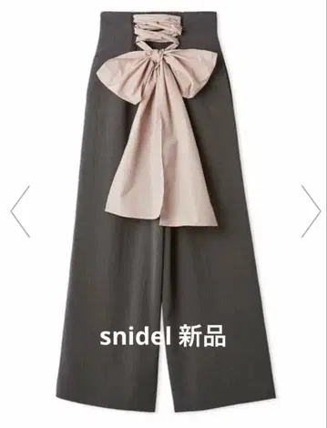 새상품 snidel 스나이델 백리본 레이스업 라인 팬츠 그레이 핑크