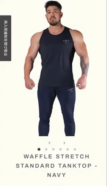 LYFT 스탠다드 탱크탑 L