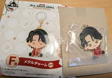 미세스 1번 복권 F상 메탈 참 오오모리 모토키