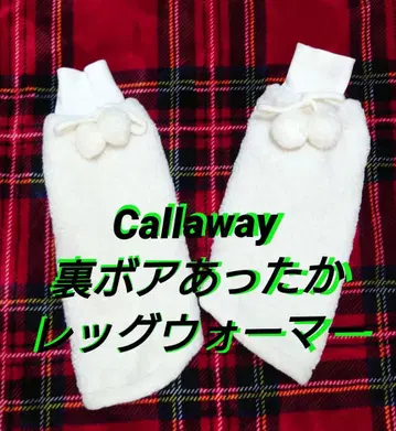 Callaway 레그 워머 속기모 따뜻한 보아 방울
