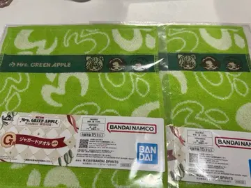 미세스 그린애플 미세스 제일복권 G상 자카드 타월