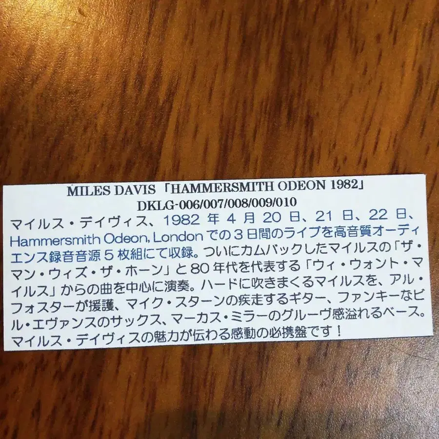 5번째 상품 이미지