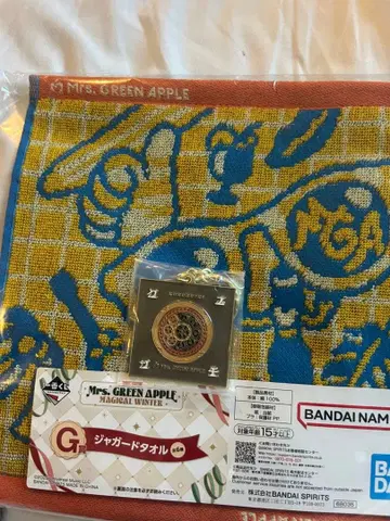 Mrs. GREEN APPLE 제일복권 타월 참