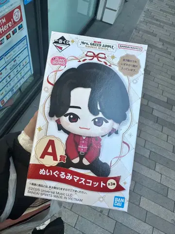 미세스 제일복권 A상 봉제 인형 마스코트 와카이 히로토