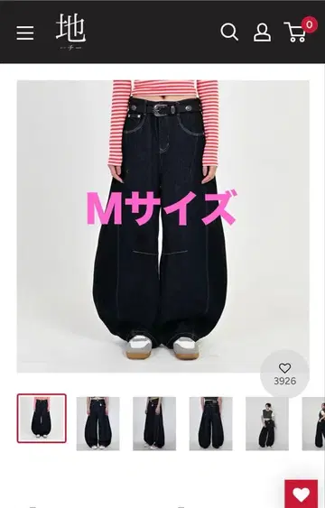 스티치 벌룬 인디고 데님 M