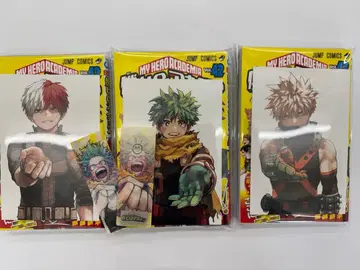 나의 히어로 아카데미아 42권 혜택 포함 응모권 절취 완료