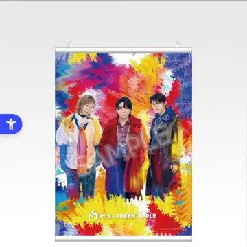 미세스 그린애플 제일복권 B상 캔버스 천 태피스트리