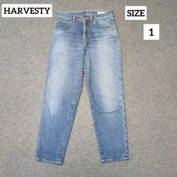 HARVESTY 하베스티 스트레이트 데님 스트레치 블루 1 새상품급
