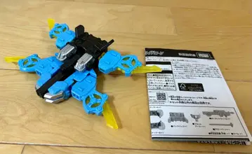 배송비 포함 신카리온 CW 체인지 더 월드 엘르다 드론 프라레일