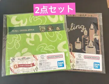 제일복권 미세스 그린애플 G상 자카드 타월 오오모리 모토키