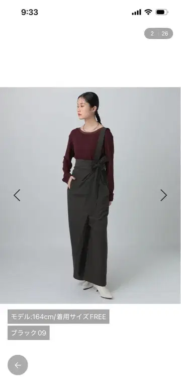 새상품 LEPSIM 아지메 올인원