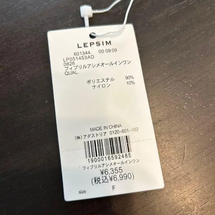 6번째 상품 이미지